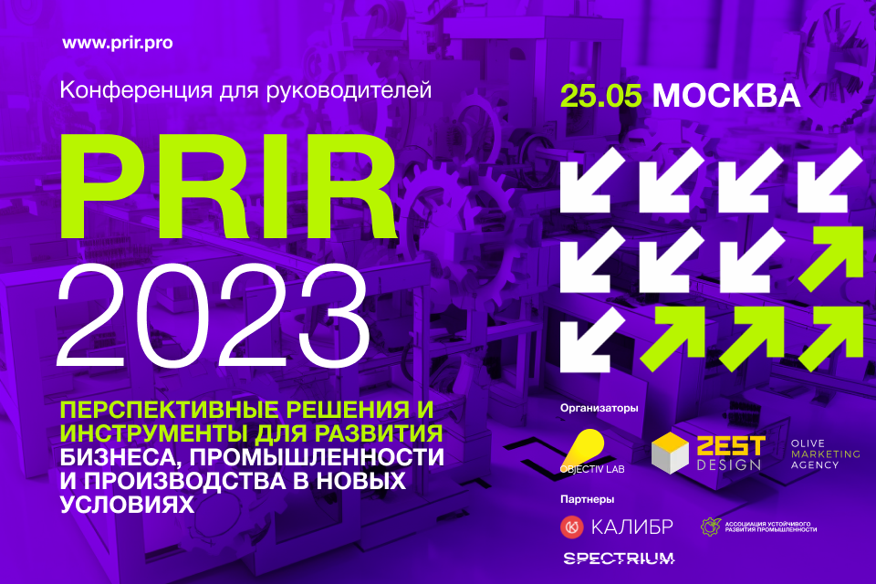 Стартапы 2023 перспективные