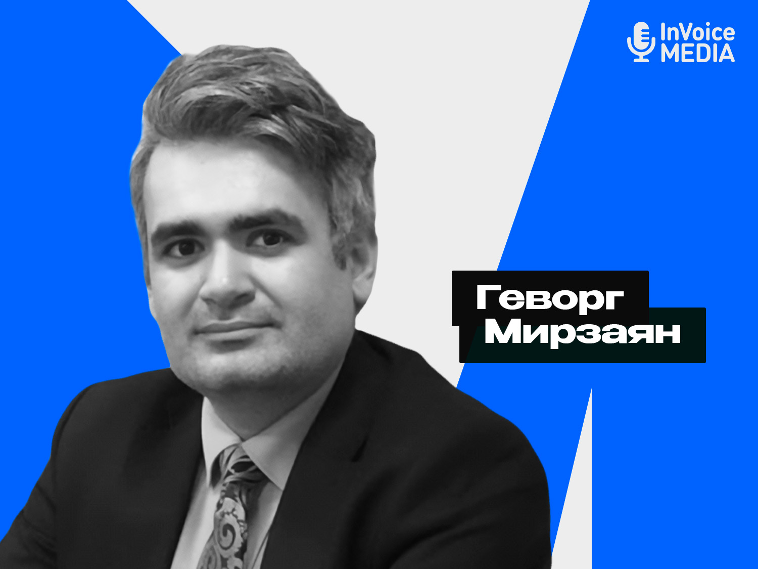 InVoice Media invoice-media