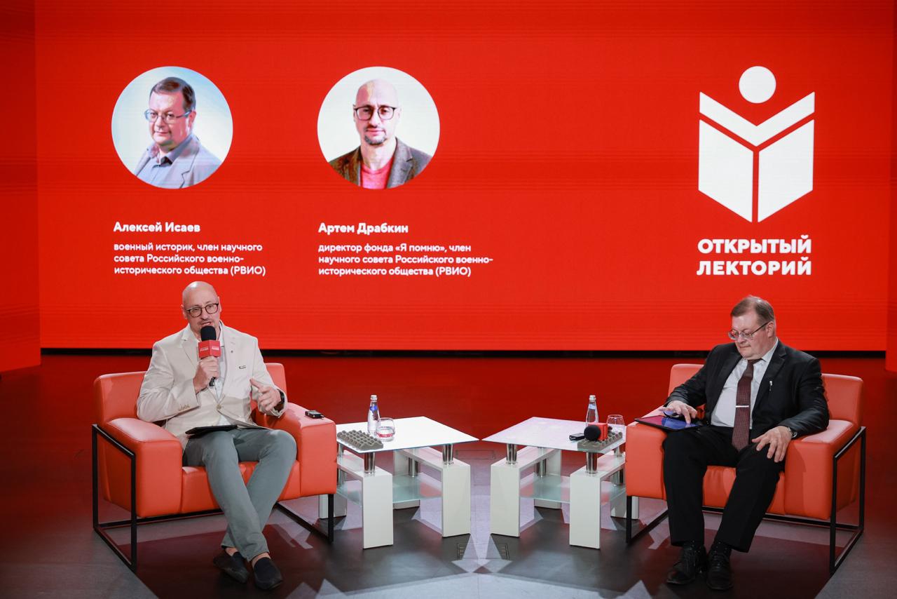 Встреча в Национальном центре "Россия"