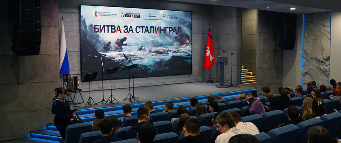 Битва за Сталинград