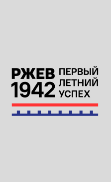 По Великой Транссибирской магистрали