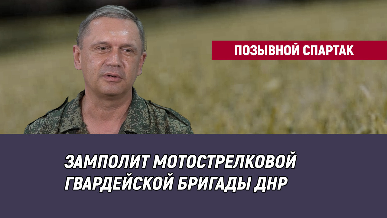 Фильм про сражение