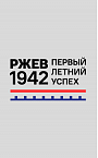 По Великой Транссибирской магистрали
