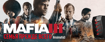 MAFIA 3 в подарок с материнскими платами MSI!