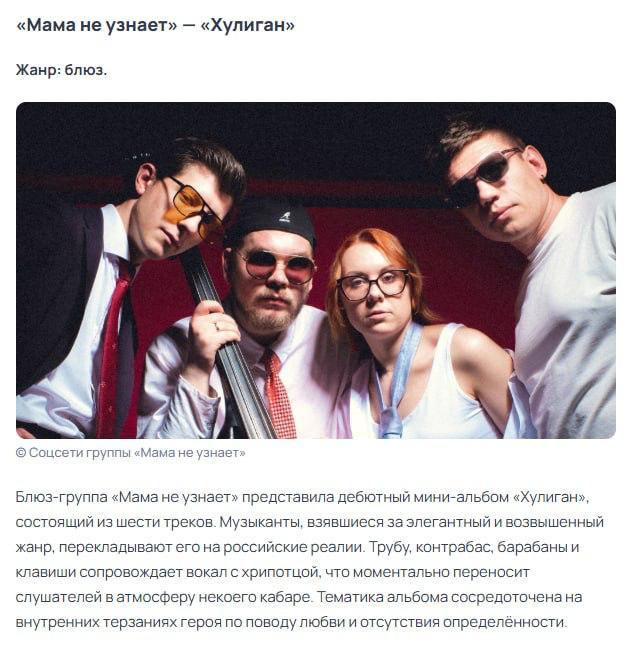 Блюз с трубой и контрабасом в атмосфере кабаре