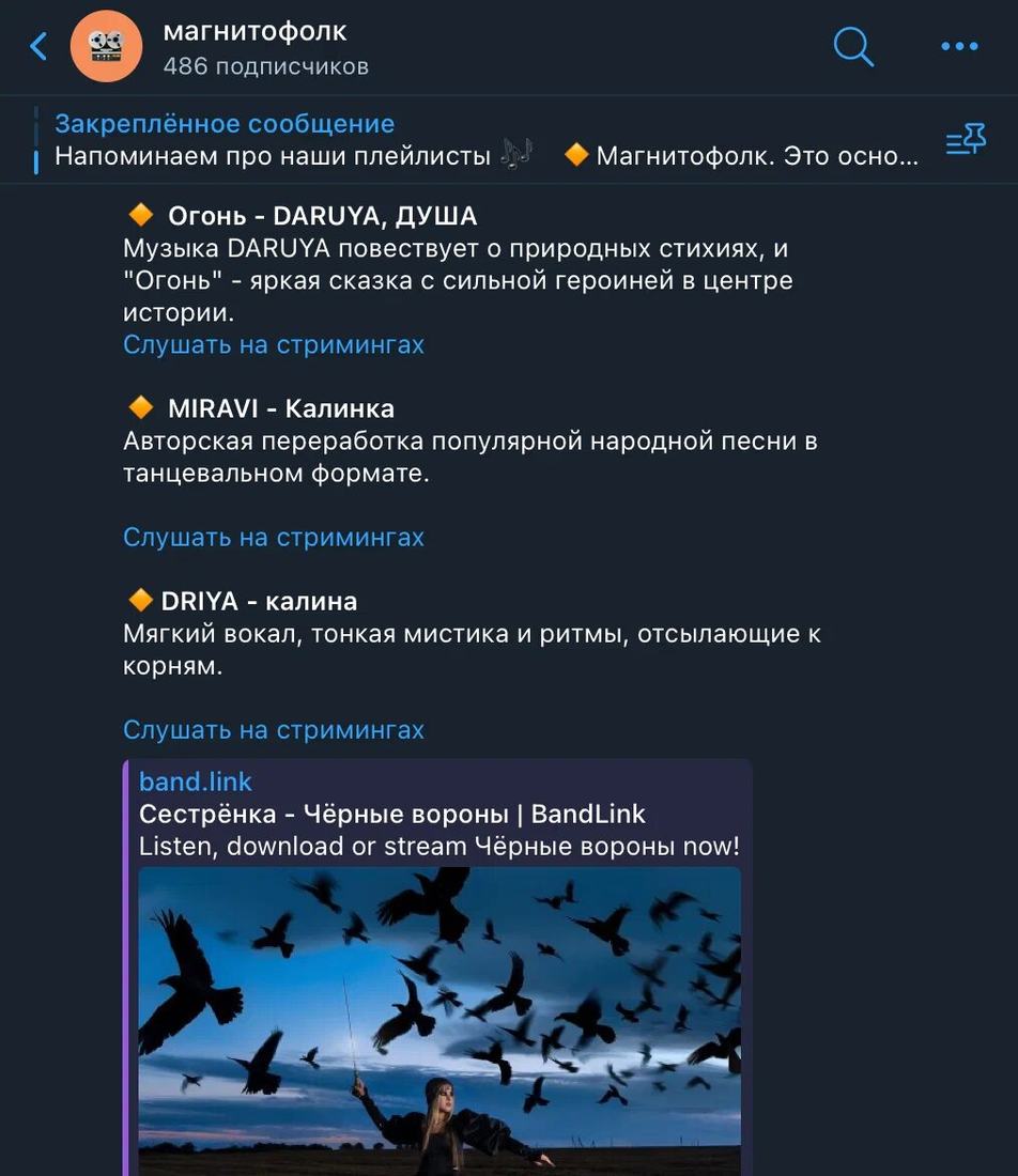 В подборке новых фолк-релизов