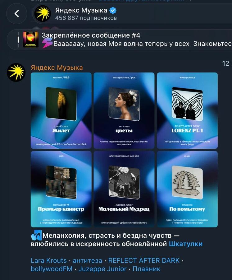 «Шкатулка»
