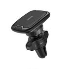 Превью-изображение №1 для товара «Автомобильный держатель Hoco CA65 Sagittarius series air outlet magnetic car holder»
