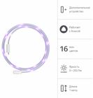 Превью-изображение №2 для товара «Удлинитель для умной светодиодной ленты Яндекса, 1м»