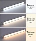 Превью-изображение №2 для товара «Беспроводная лампа COTEetCI с датчиком движения (30 см)»