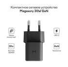 Превью-изображение №2 для товара «Адаптер Magssory 30W Черный»