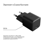 Превью-изображение №3 для товара «Адаптер Magssory 30W Черный»