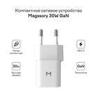 Превью-изображение №2 для товара «Адаптер Magssory 30W Белый»