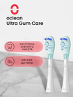 Превью-изображение №5 для товара «Комплект насадок Для чувствительных десен Oclean X Ultra UG03 (2шт, Белый)»