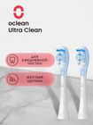 Превью-изображение №3 для товара «Комплект насадок Стандартная чистка Oclean X Ultra UC03 (2шт, Белый)»