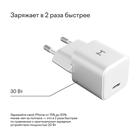Превью-изображение №3 для товара «Адаптер Magssory 30W Белый»