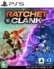 Превью-изображение №1 для товара «Игра Ratchet & Clank: Rift Apart (PS5)»