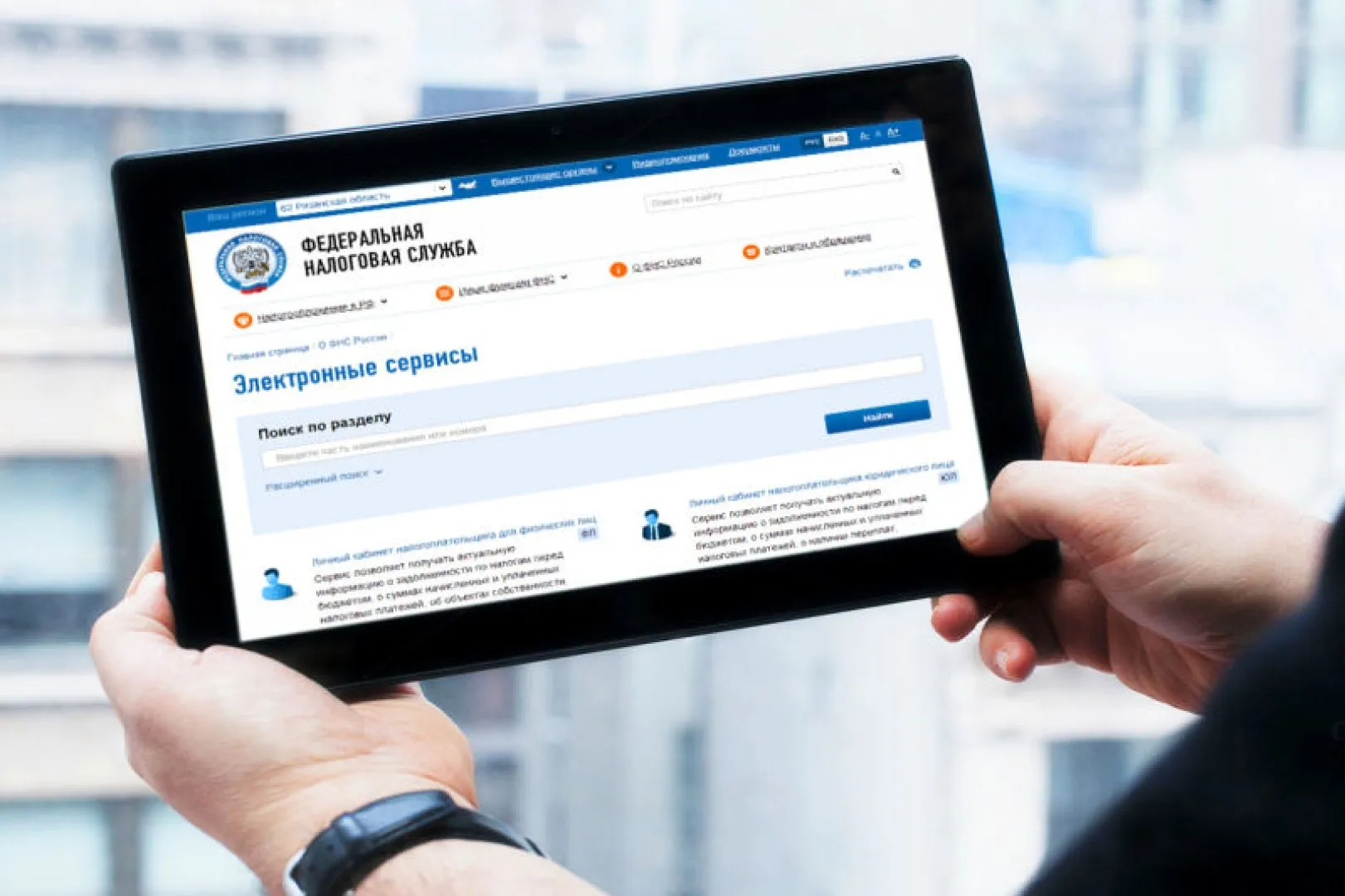 Remote Tax Consultations Reach Rural Communities in Russia’s Amur Region