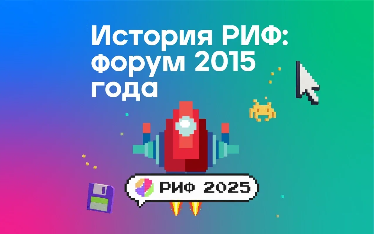 RIF+KIB 2015: In the Realm of Startup Cat