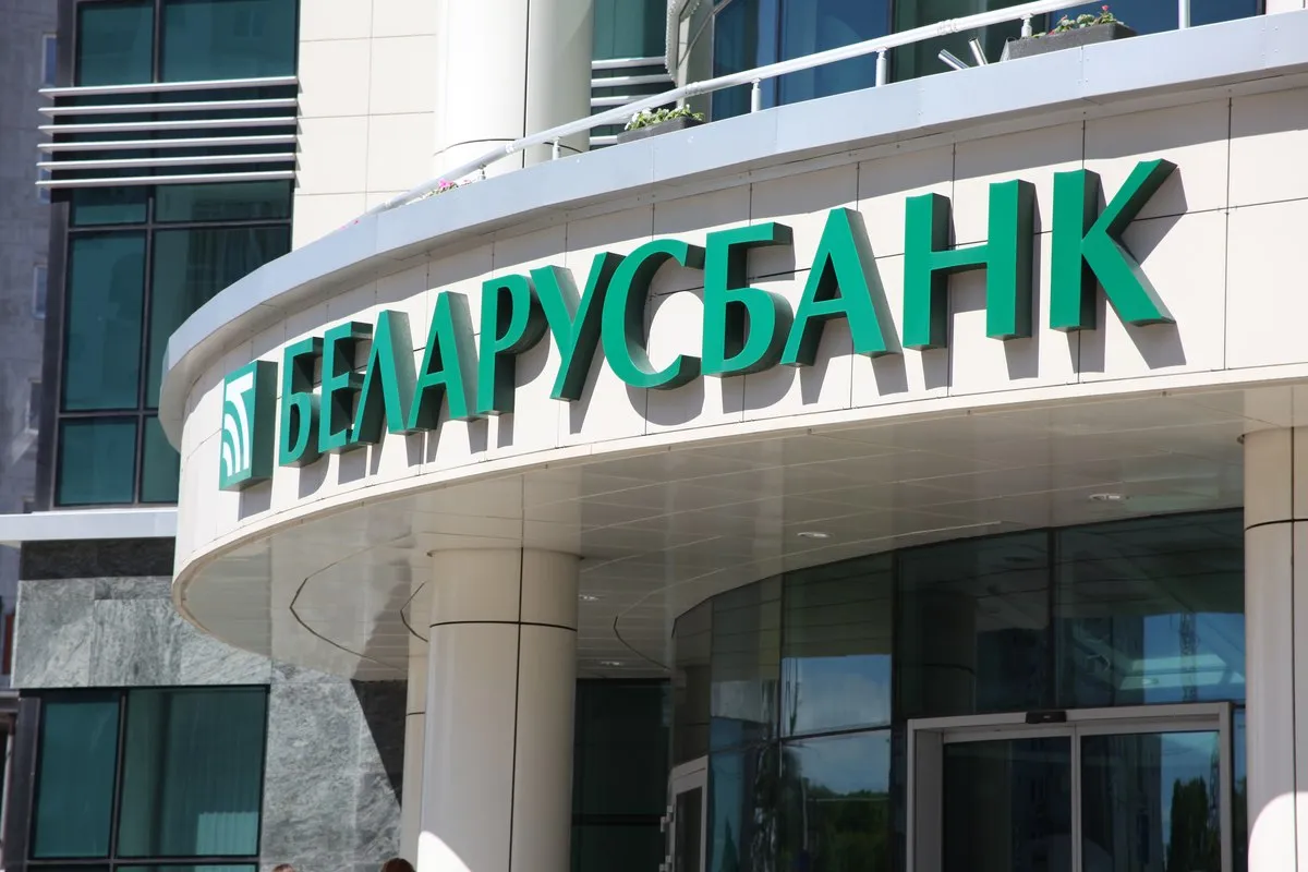 «Беларусбанк» перешел на российскую CRM-платформу