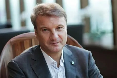 Герман Греф