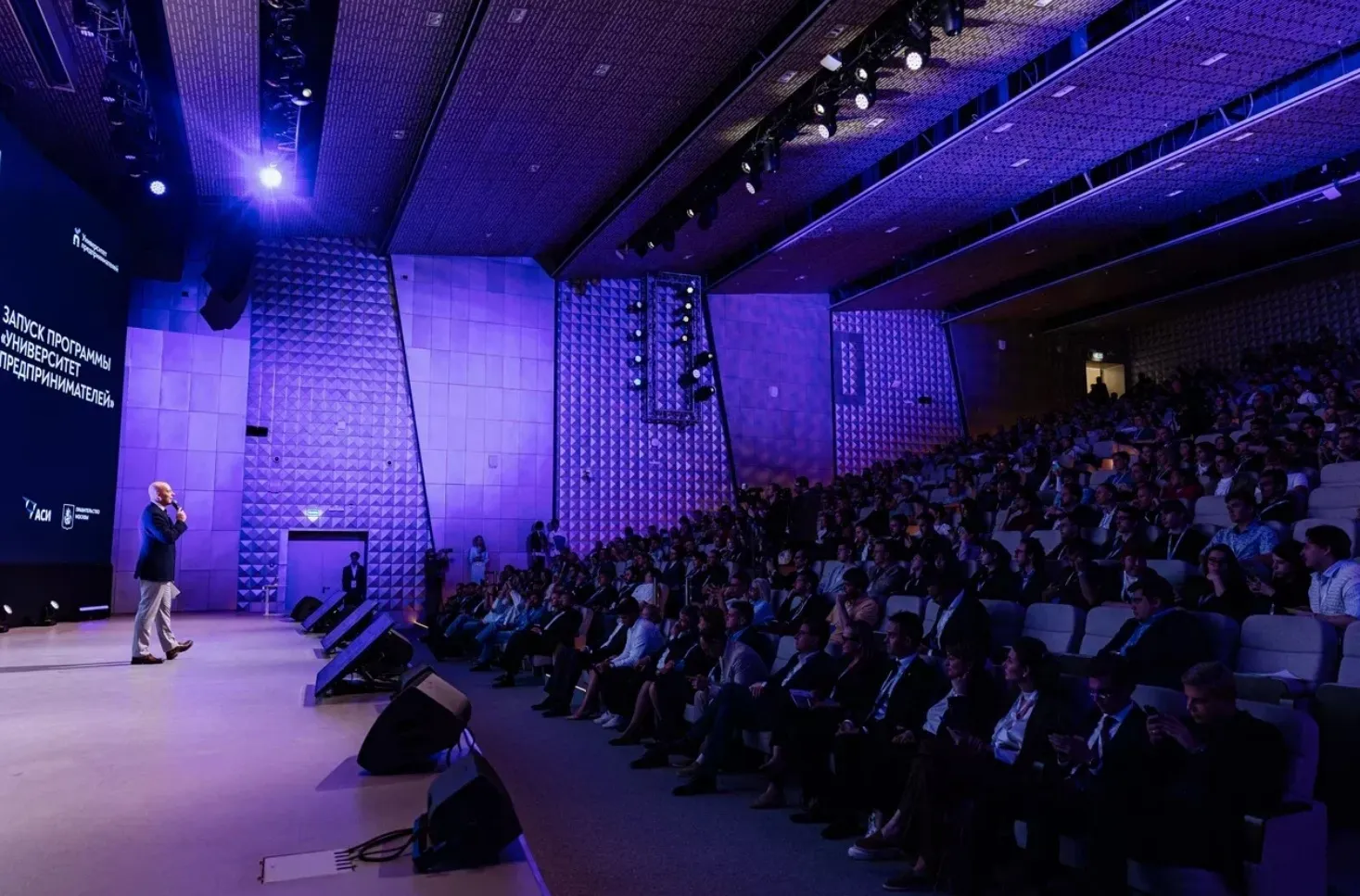 Russia Opens “University of Entrepreneurs” to Build Future Technologies