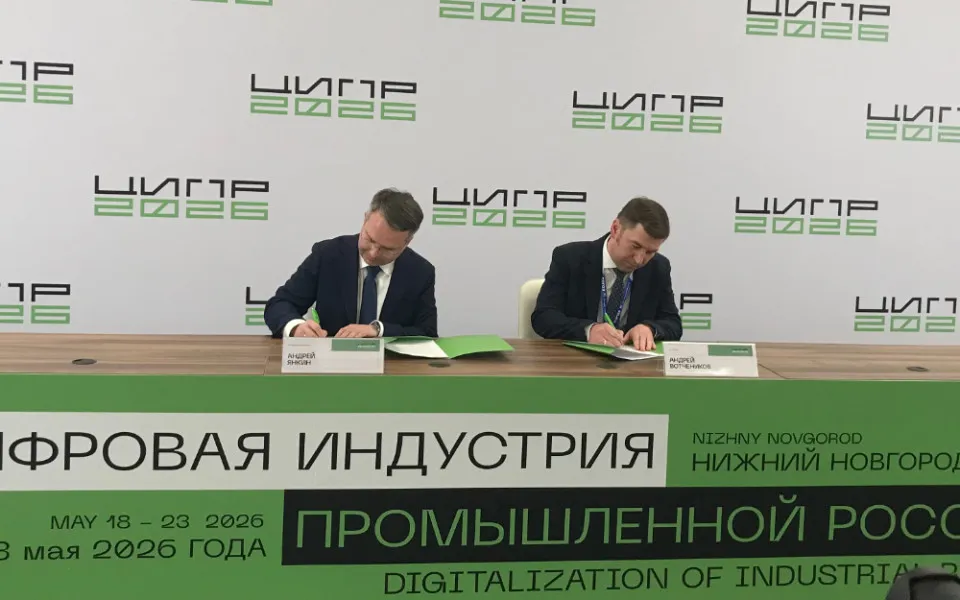 СОГАЗ и «Инфосистемы Джет» объединились для защиты бизнеса от киберугроз
