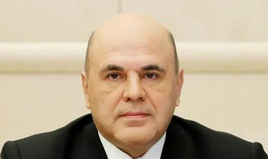 Михаил Мишустин