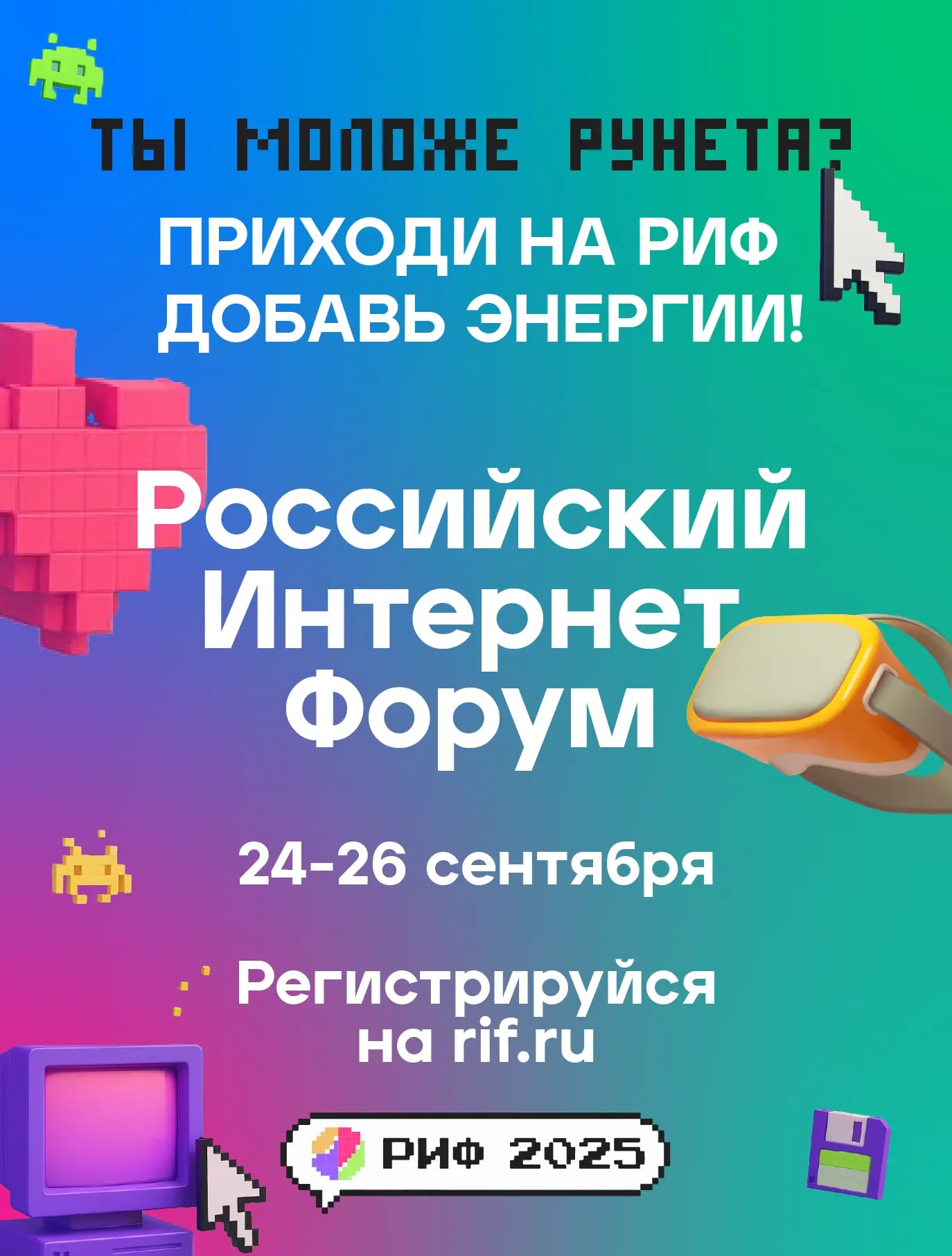 sponsored