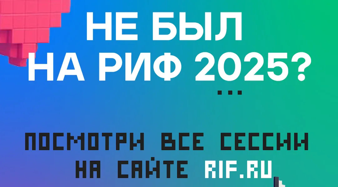 itrussia.global