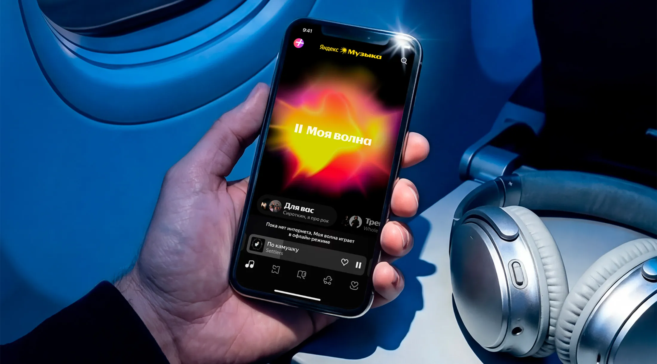 Yandex Music Plans to Label Tracks Created With AI