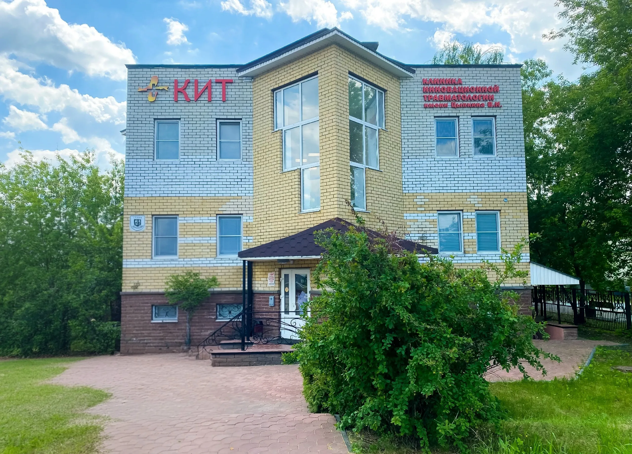 Russia Introduces First AI-Powered Laboratory Test Calculator