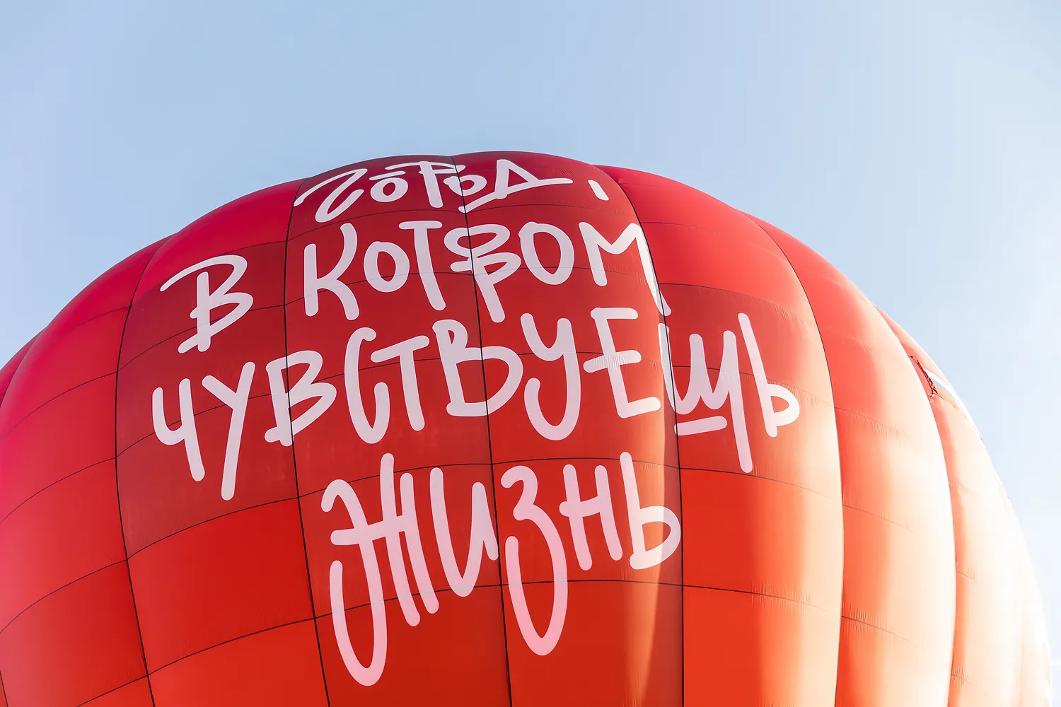 Russian developers presented a unique platform for analyzing big data