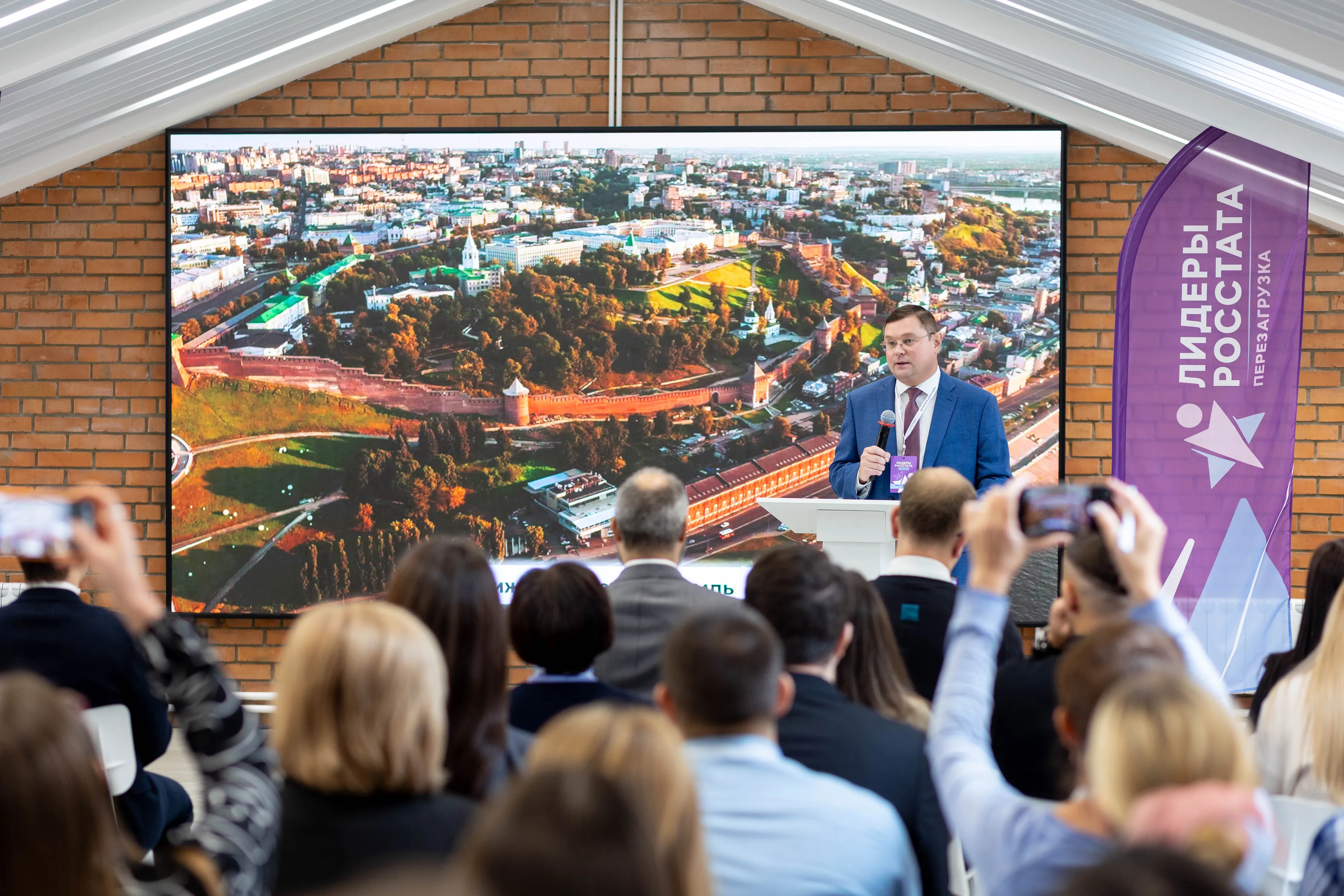 Rosstat to Move National Statistics to Unified Digital Platform in 2027