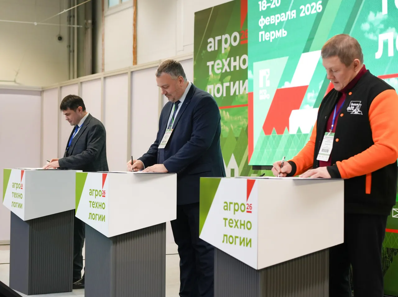 В Перми будут создавать отечественное ПО для сельского хозяйства