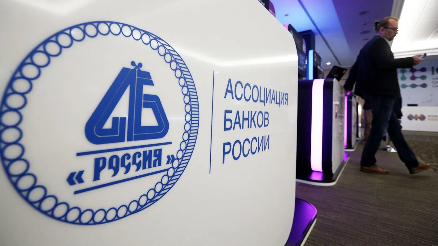 Russian Banks Move to Establish Industry Group for the Digital Currency Market