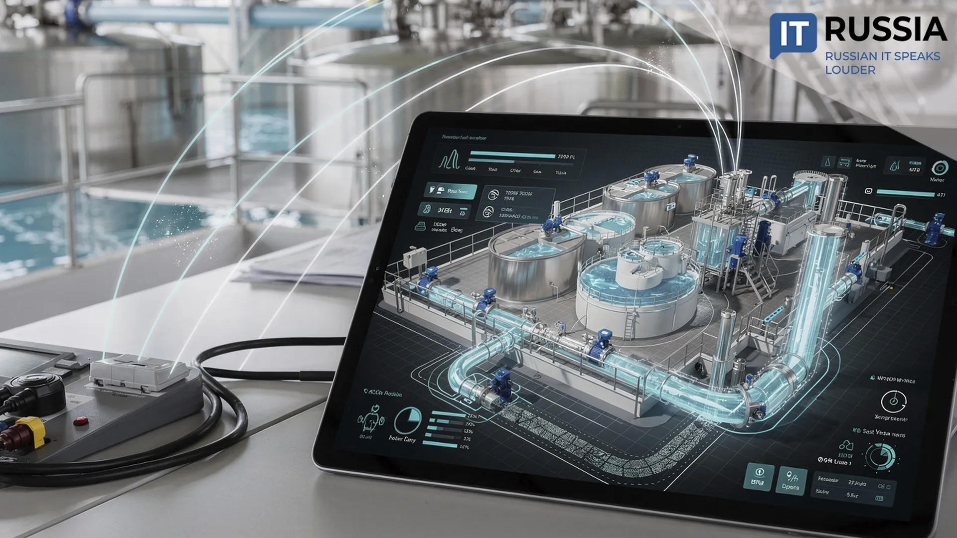 Barnaul’s Digital Water Utility: A Unified Platform Is Changing How the City Manages Its Water Supply