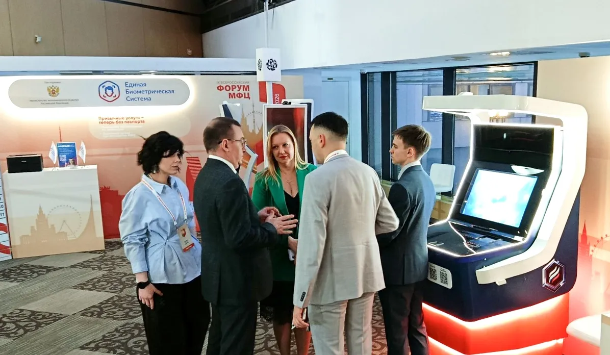 Rostec-Backed Biometric Kiosk Project Aims to Simplify Access to Russian Government Servicesа