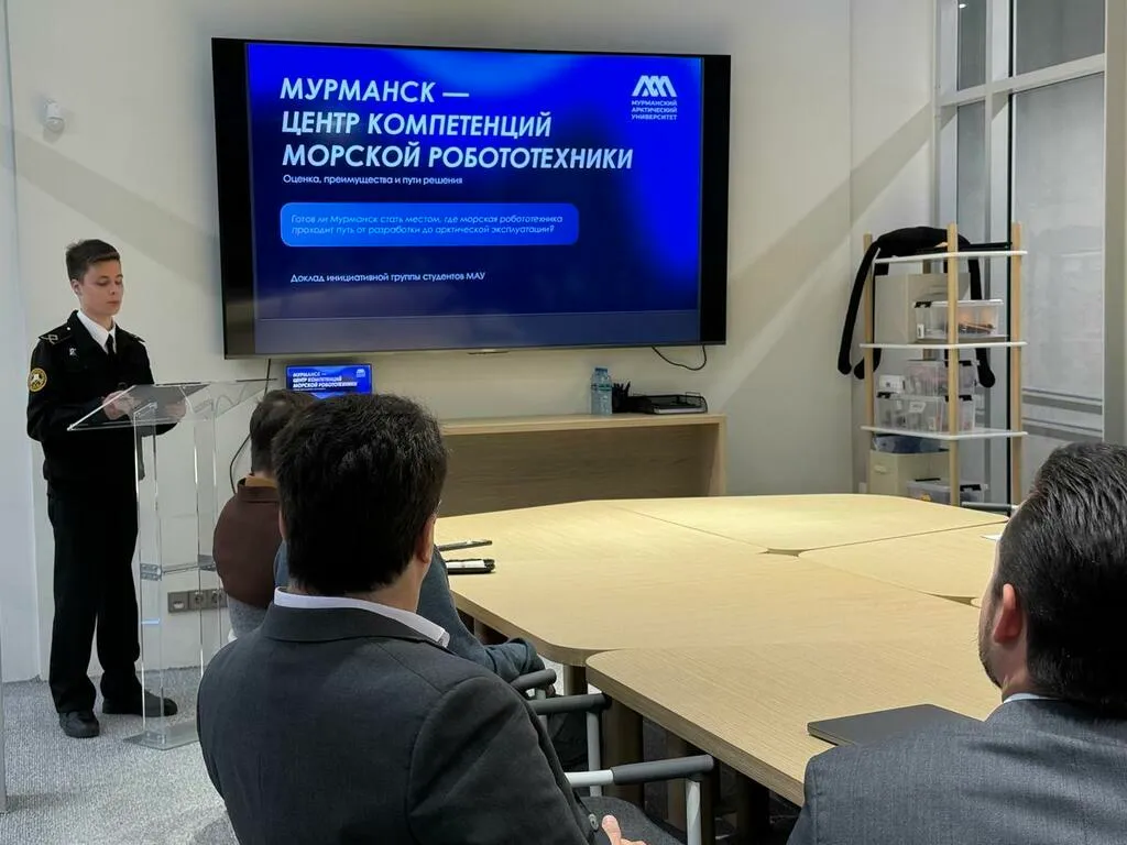 В Мурманской области разработали концепцию развития морской робототехники