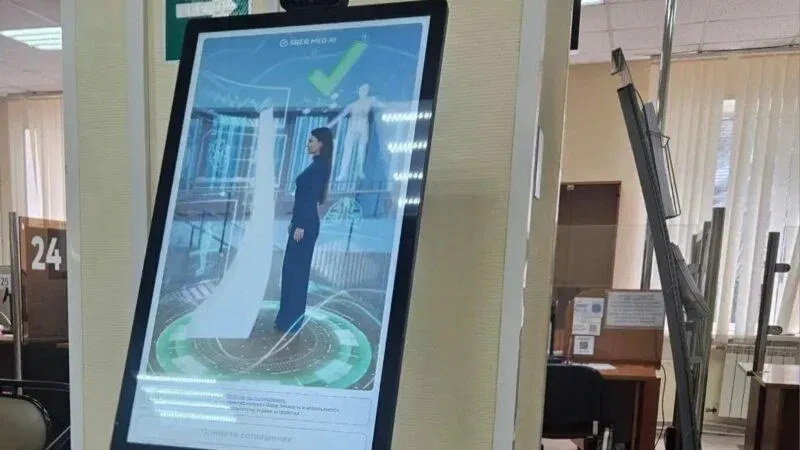 Health Assessment System Goes Live at Penza Multifunctional Center