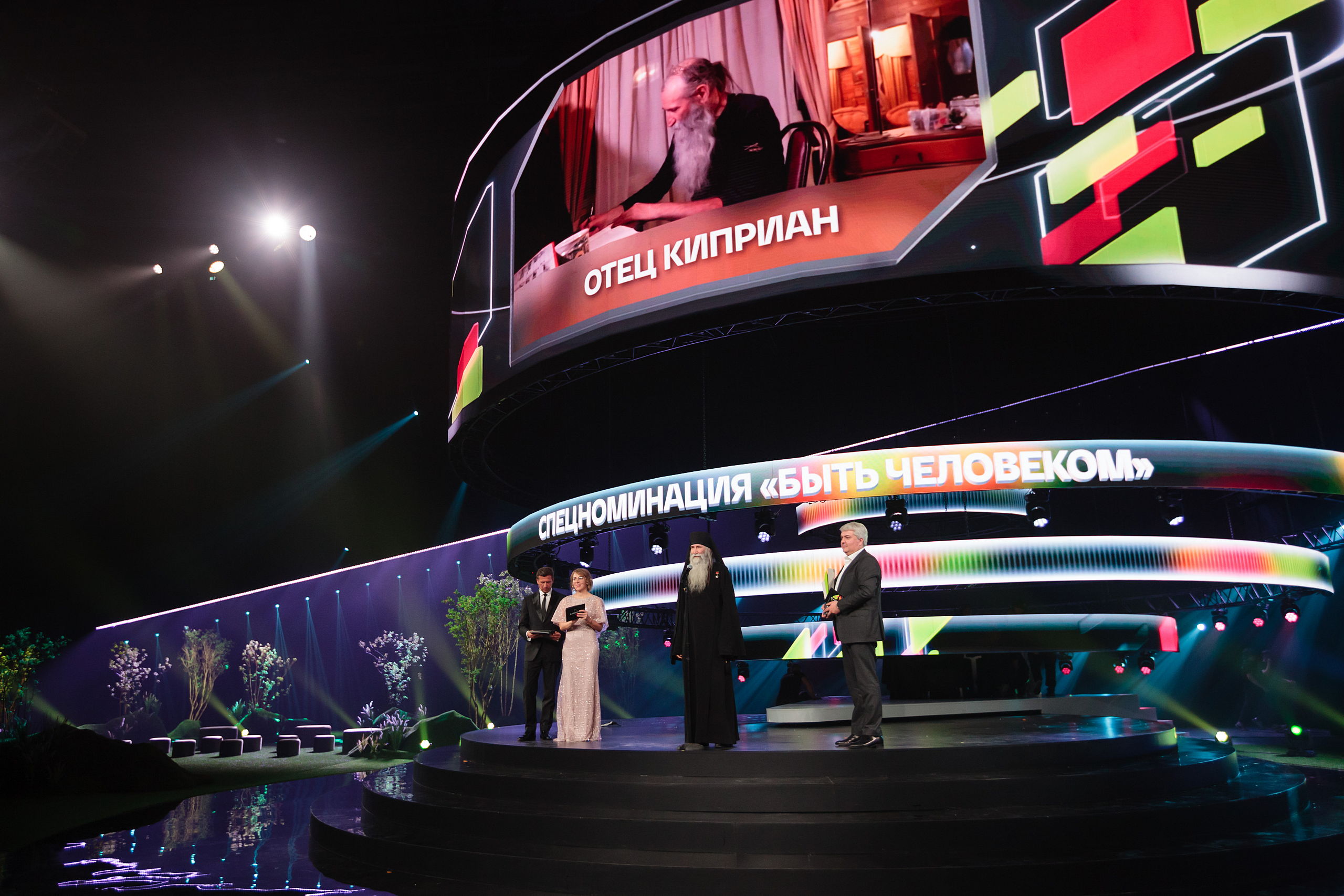 Photo - Награждение лауреатов IV Национальной премии интернет-контента ИРИ: праздник созидания