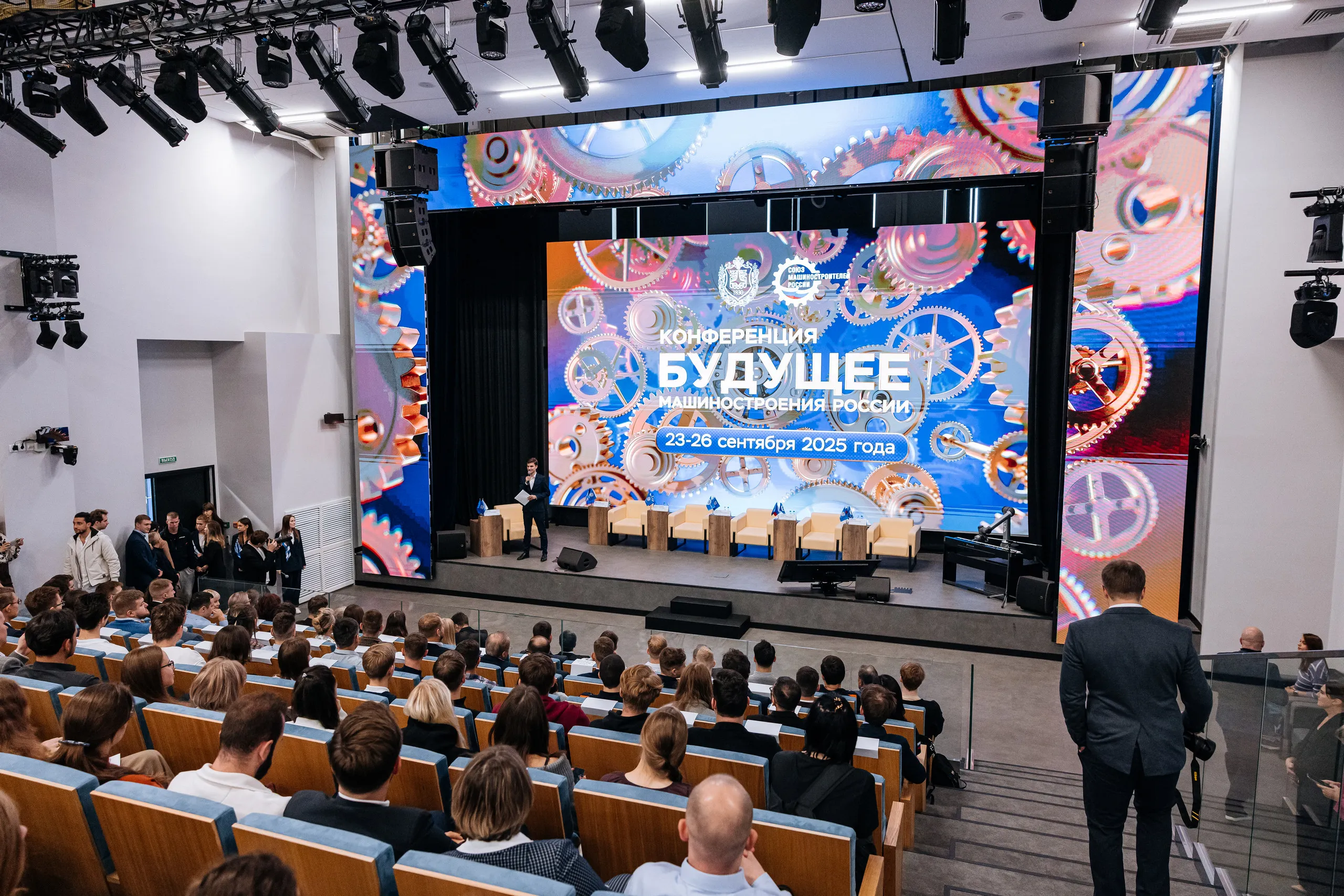 Russia Maps Digital Priorities for Machine-Building
