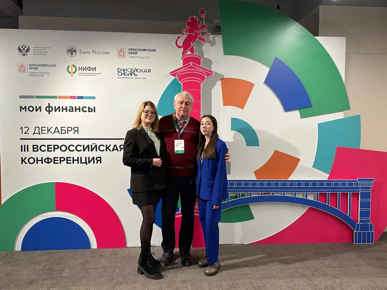 MAX Messenger to Roll Out Anti-Scam Training Bot