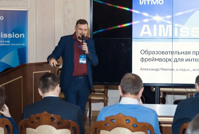 Russia’s ITMO University Teaches AI Through Defined Roles, Not Job Titles