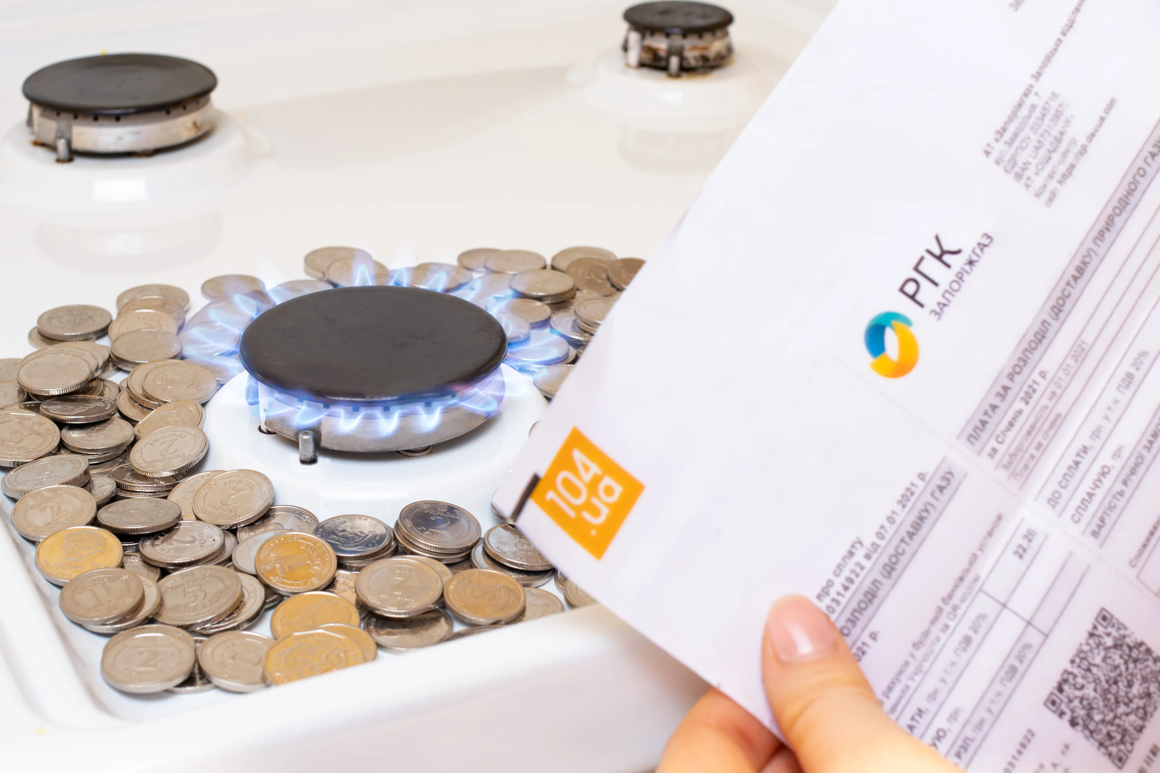 Photo - Automating Debt Collection: Russia Launches Online Utility Debt Notifications