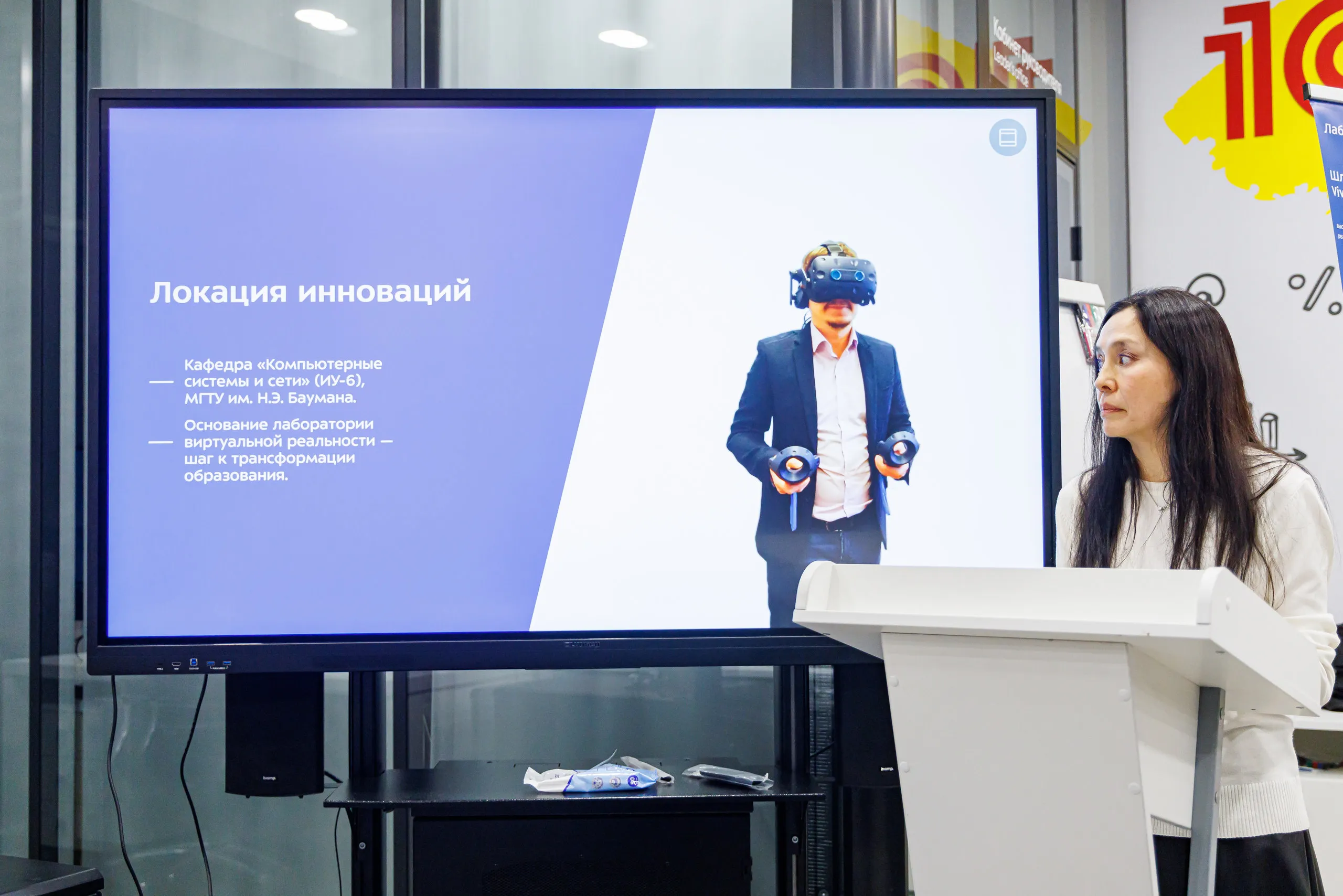 Российские студенты создают цифровых двойников с помощью VR-технологий