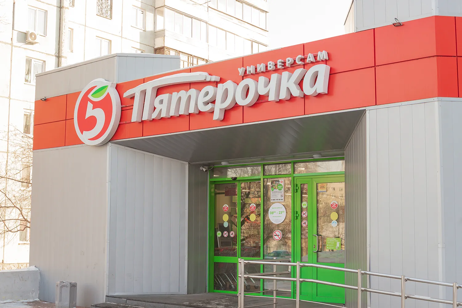 Photo - Russia’s Pyaterochka Unveils Its First Cashier‑Free Store