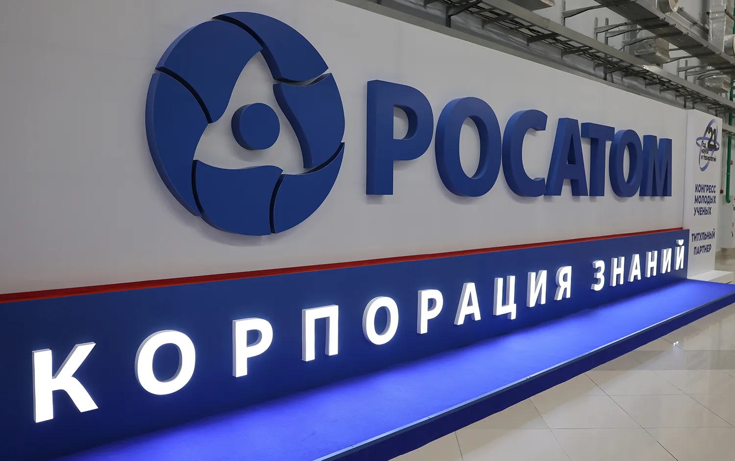 Photo - Rosatom at Rosmould 2025: The Future of Additive Manufacturing