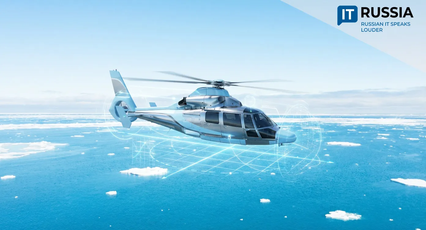 Вслепую над бездной