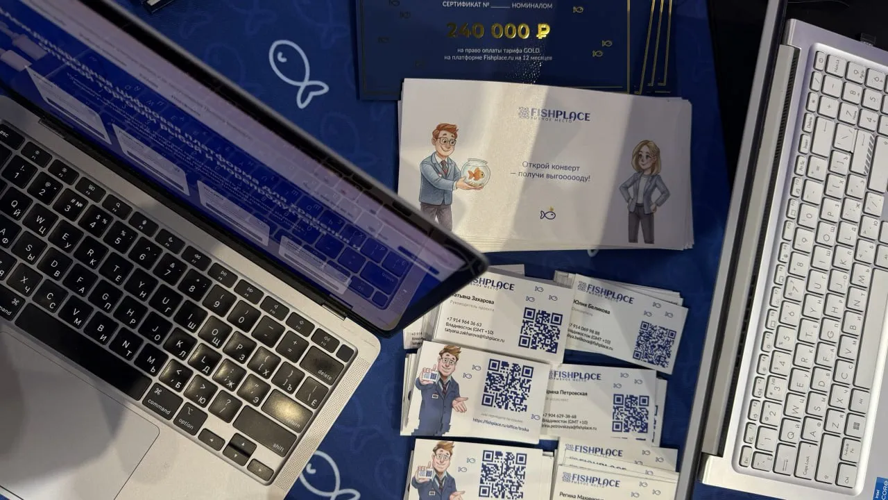 Photo - Julia Belikova: “We Have Built an Operating System for Russia’s Fishing Industry”